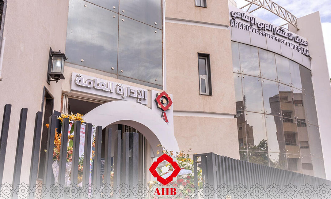 حفل افتتاح المصرف